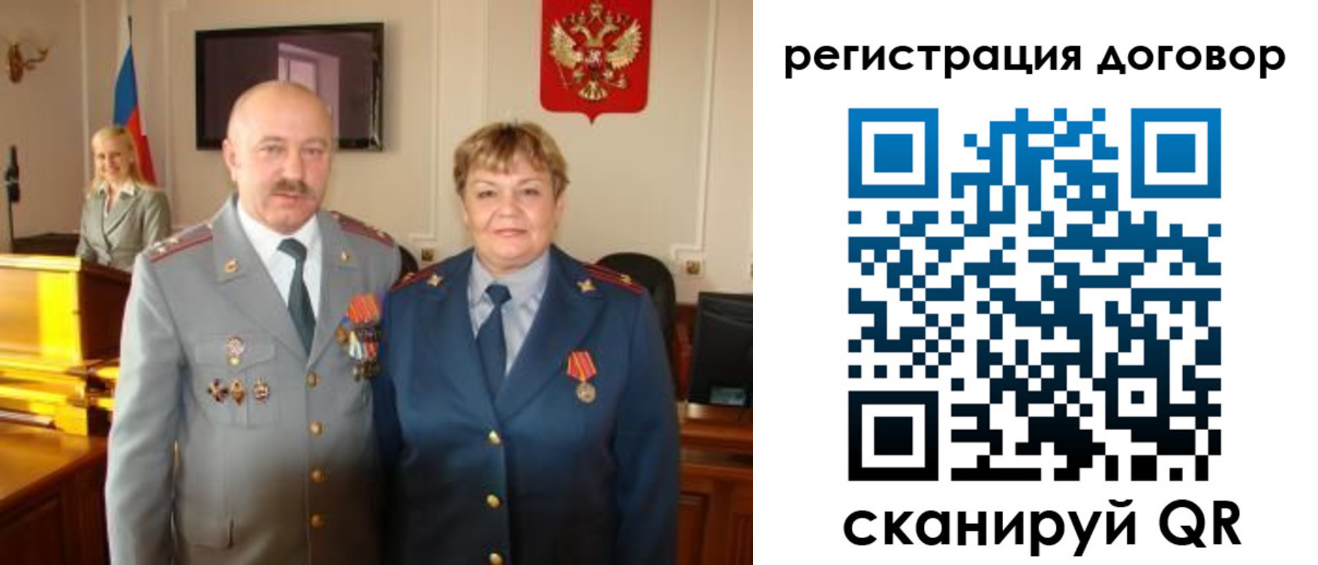прописка паспорт в Киришах