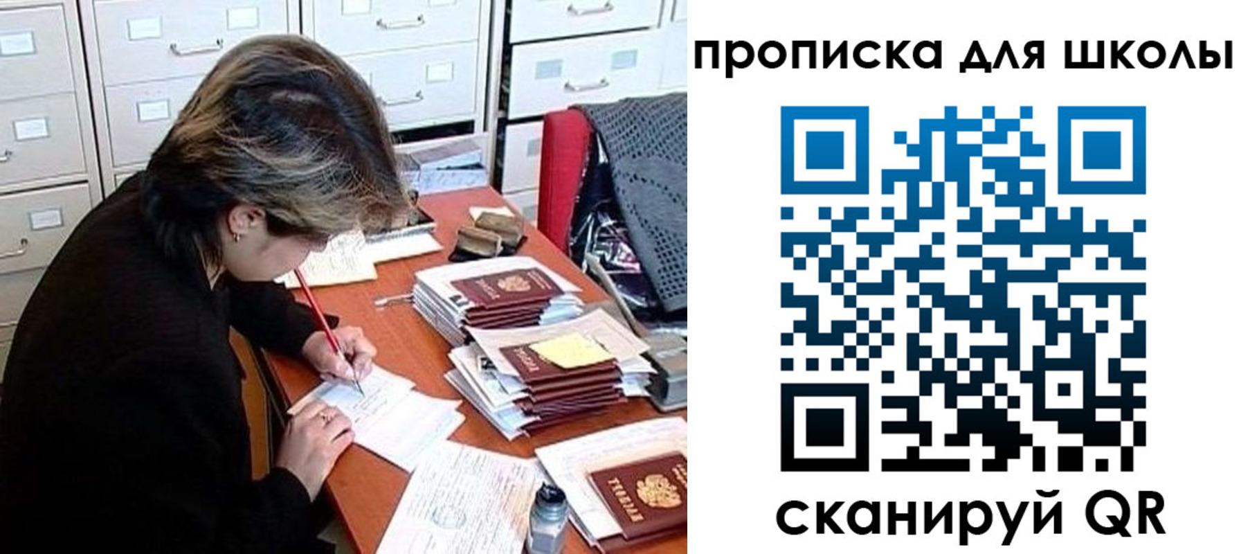временная регистрация 2025 в Киришах