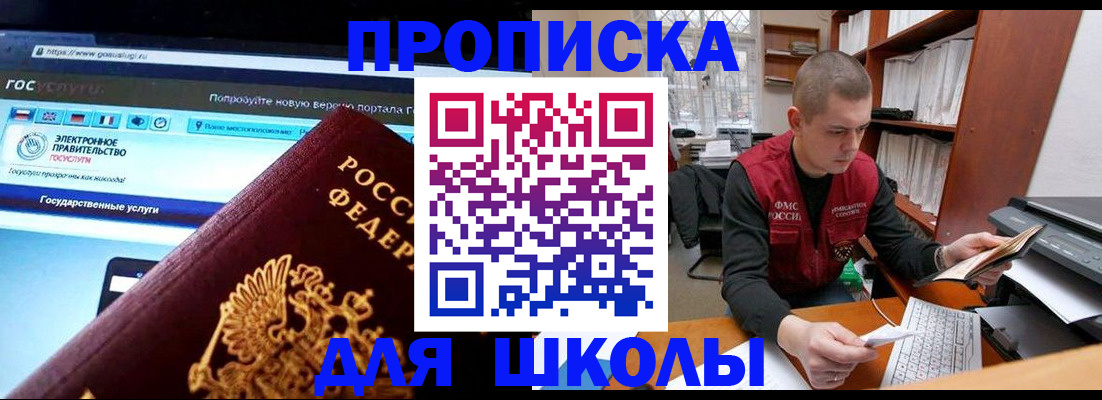 временная регистрация поиск в Киришах